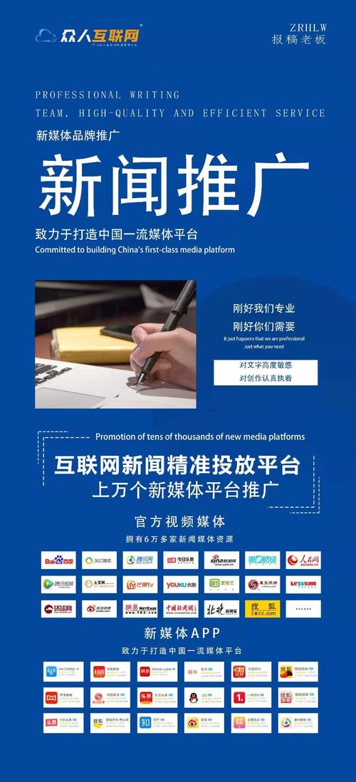 報稿老板創(chuàng)始人郭宇威專訪 市場變化下，企業(yè)如何通過新媒體獲客變現(xiàn)的營銷策略