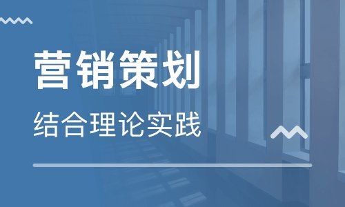 大安代理營銷策劃培訓與代運營 賦能企業(yè)在新媒體時代的市場營銷