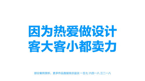 興動設計 以個性化營銷內容為核心，驅動品牌增長的市場策劃專家